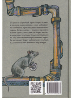 Комбинат
