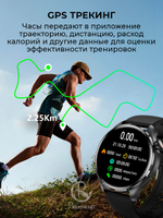 Смарт часы PARASMART Zilex M13 (силиконовый ремешок, серебристый)