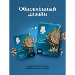 Каша Gerber безмолочная гречка сухая 180г c 4мес