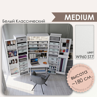 M - W960 ST7 Белый классический