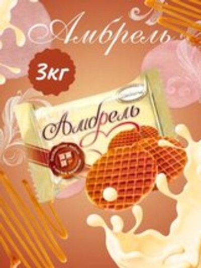 КОН ЧЕБ АМБРЕЛЬ БИСКВ.3КГ ВАФЛИ