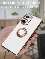Стильный глянцевый чехол для POCO F3 и K40 и MI 11i с кольцом-подставкой и бархатной подкладкой