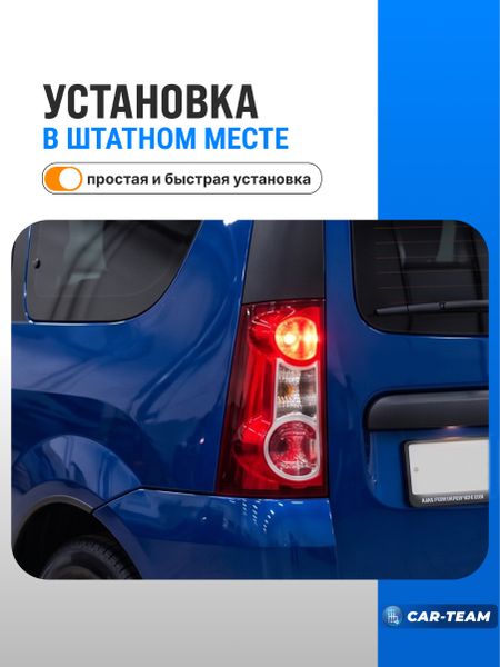 Корпус заднего фонаря Лада Ларгус с рассеивателем "РусФар", правый (8200864610-15)
