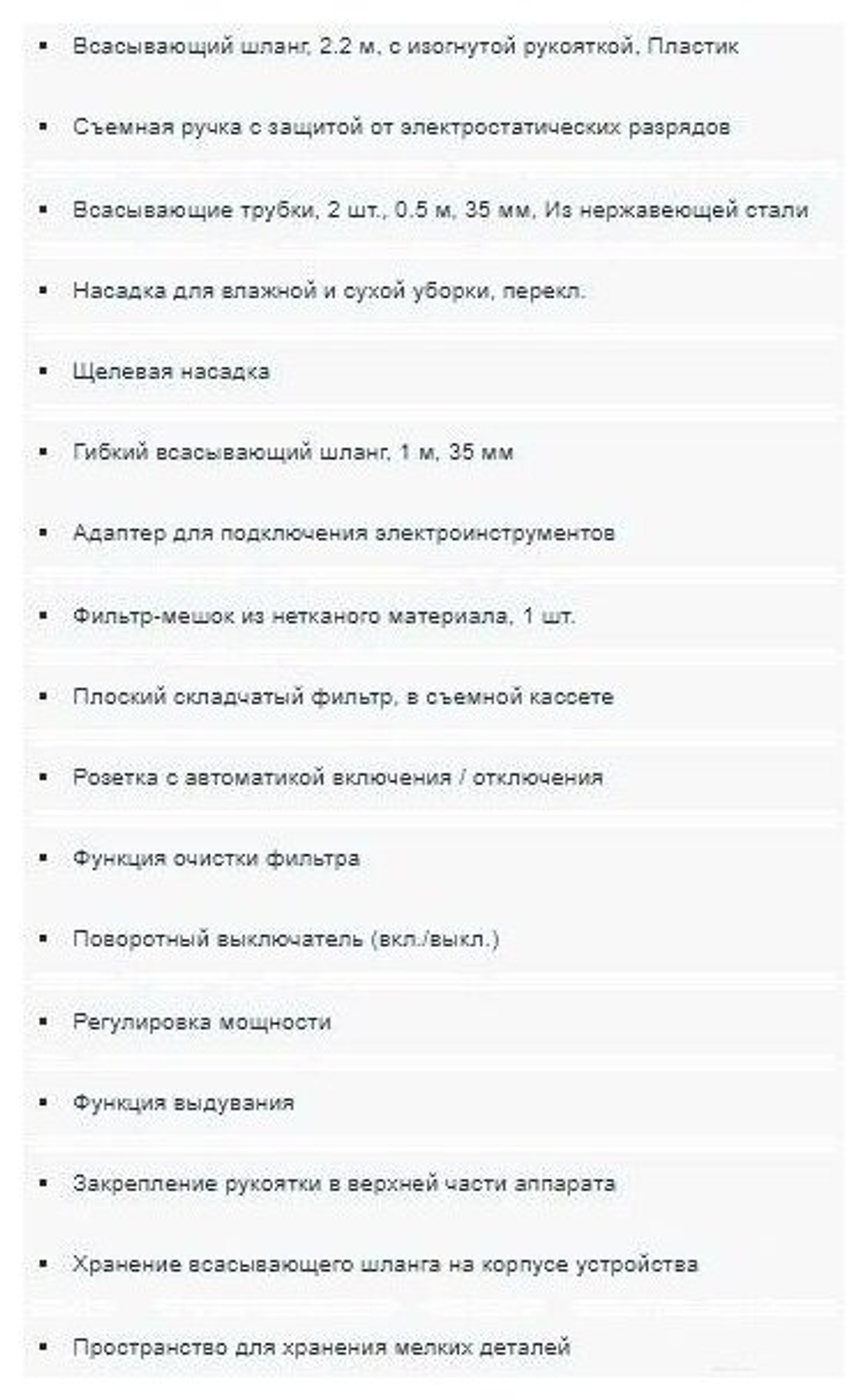 Хозяйственный пылесос KARCHER WD 6 P S V-30/6/22/T (YSY) 1300 Вт,30 л (1.628-360.0)