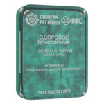 КФС «ЗДОРОВОЕ ПОКОЛЕНИЕ» КФС Кольцова 8 элементов