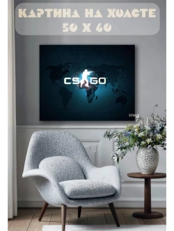 Картина на стену 40 X 50 Cs go