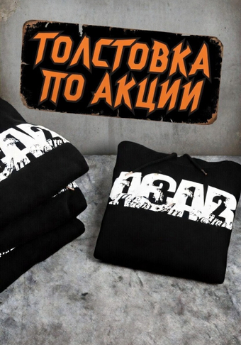 Выгодная цена