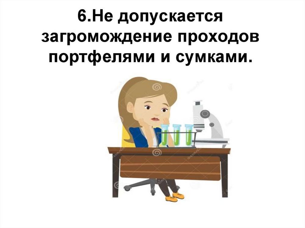 Таблица Правила техники безопасности при работе в кабинете физики (70*100 см) — купить по ФГОС | Учебный стандарт