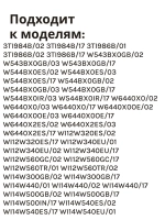 Манжета люка для стиральной машины