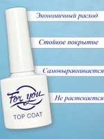 Топ FOR YOU Disco № 05