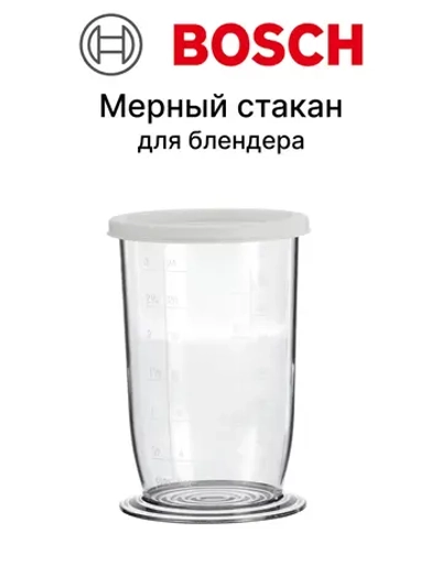 Мерный стакан для блендера