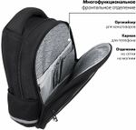 Рюкзак BRAUBERG OPTIMA, 2 отделения, с брелоком, "Keep away", СВЕТЯЩИЙСЯ, 36х27х18 см, 271361