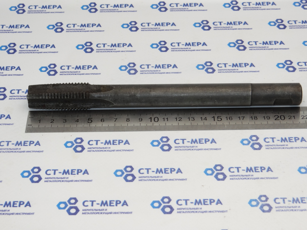 Метчик гаечный М22х2.5 (Основной шаг) Р18 L=220мм под ЧПУ