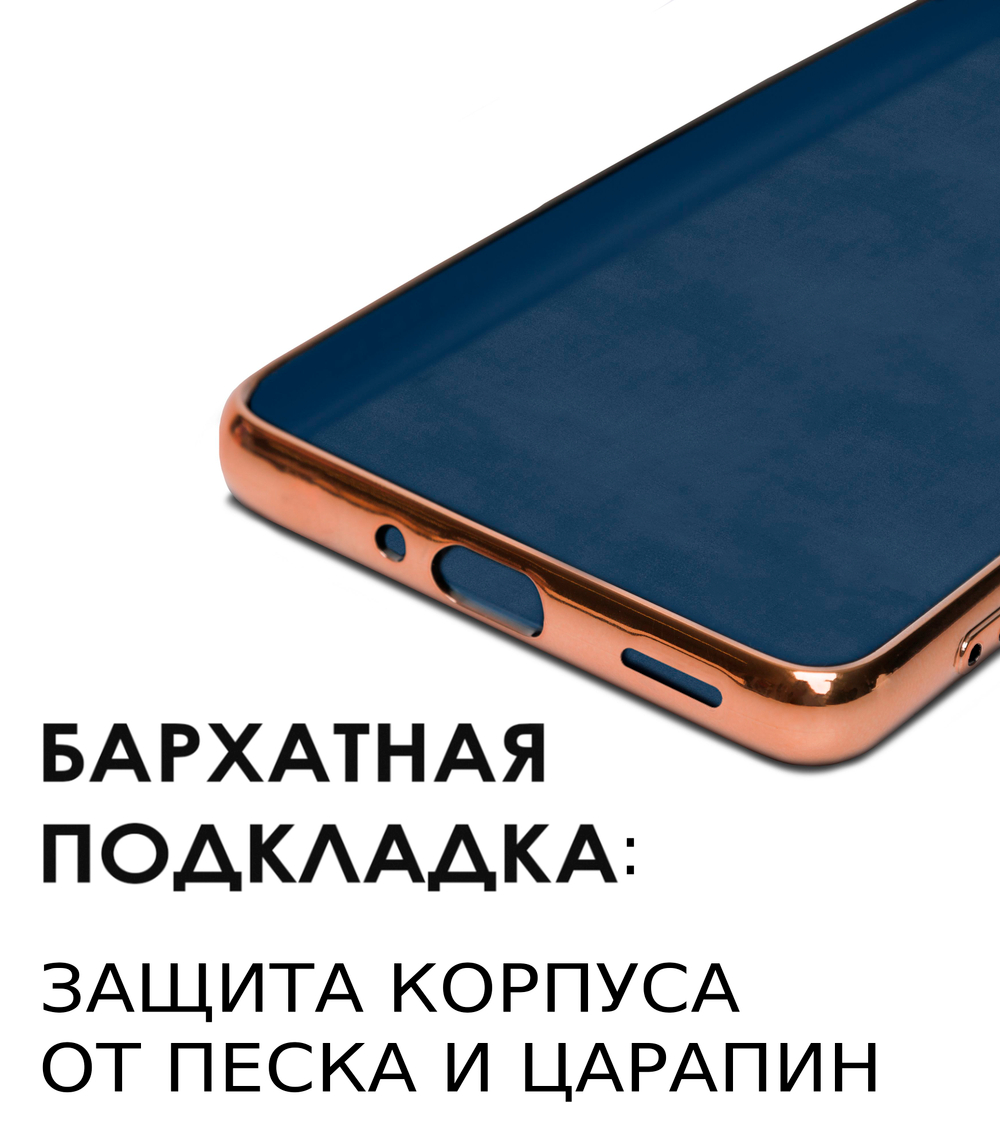 Стильный глянцевый чехол для REALME 11 PRO / 11 PRO PLUS с кольцом-подставкой и бархатной подкладкой