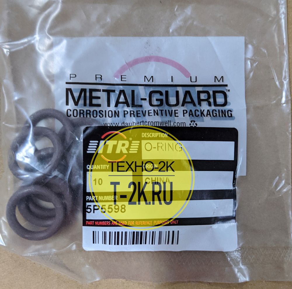 5P5598 кольцо уплотнительное 5P5598 кольцо уплотнительное