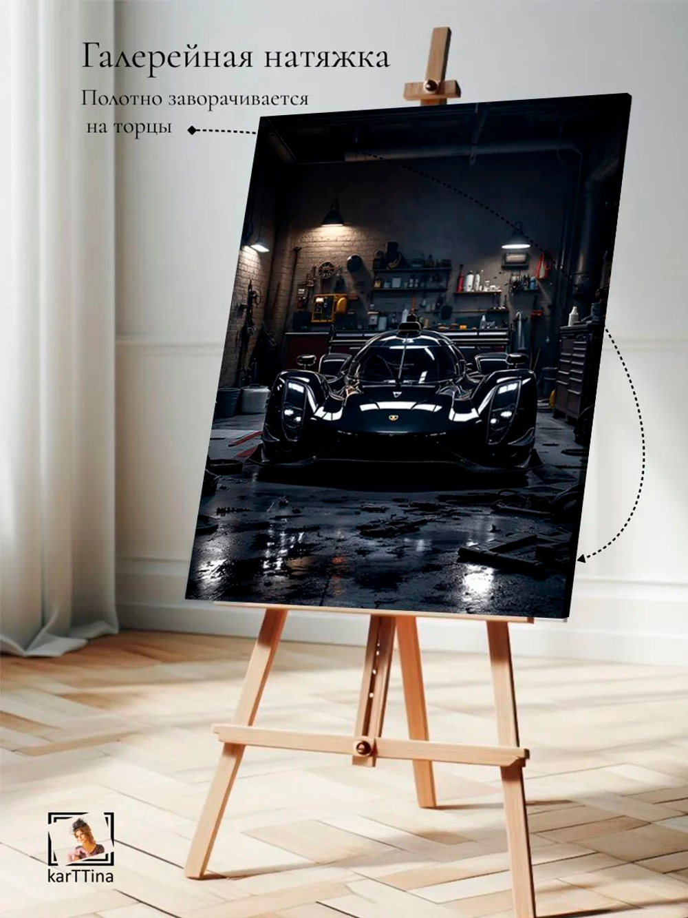 Картина "Koenigsegg Agera", для интерьера 50х70см 1шт.