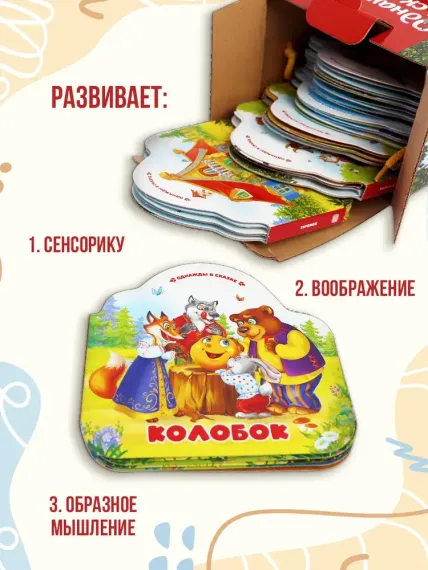 Набор Однажды в сказке. Комплект №1 (8 книг)