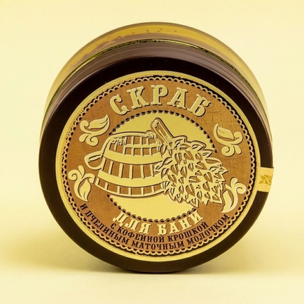 Скраб для бани с кофейной крошкой и пчелиным маточным молочком 200 г., "Золотая борть"