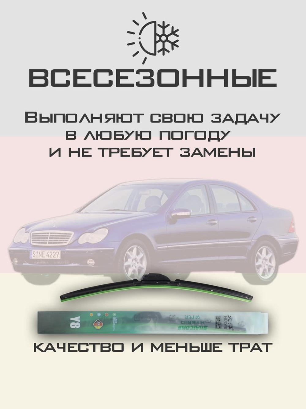 Щетки стеклоочистителя HUOYE Y8 600/550 мм на Lexus LX2пок | Hook/J-Hook