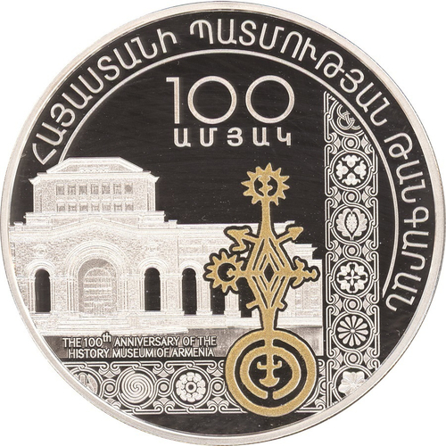 1000 драм. Музей Истории Армении 100 лет. Армения. 2019 год. PROOF