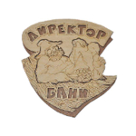 Табличка двухслойная "Директор бани"