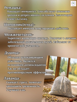 Запарки для бани и сауны "МЕГА 15"