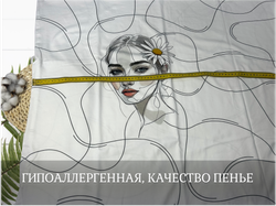 Кулирка купон ДЕВУШКА НА СВЕТЛОМ