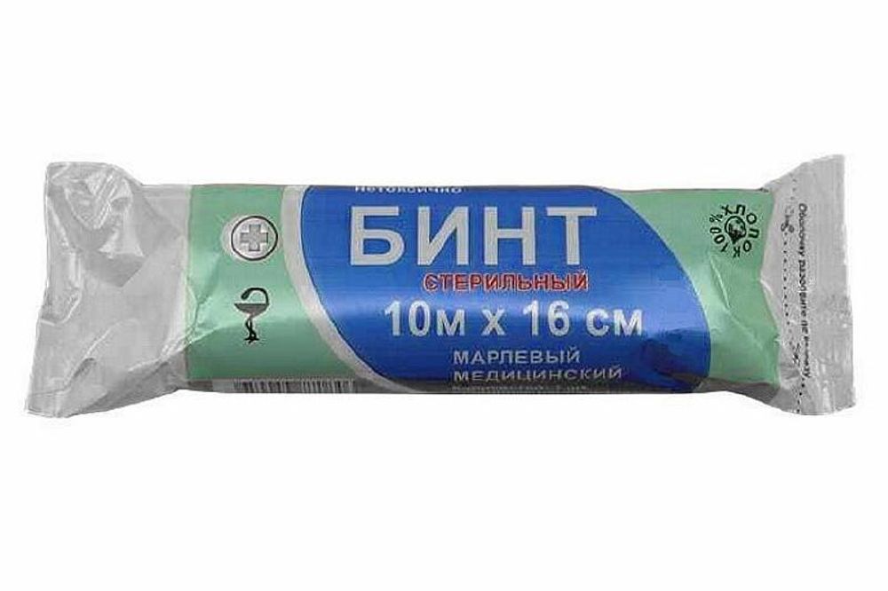 Бинт марлевый стерильный медицинский 10 м х 16 см ГОСТ