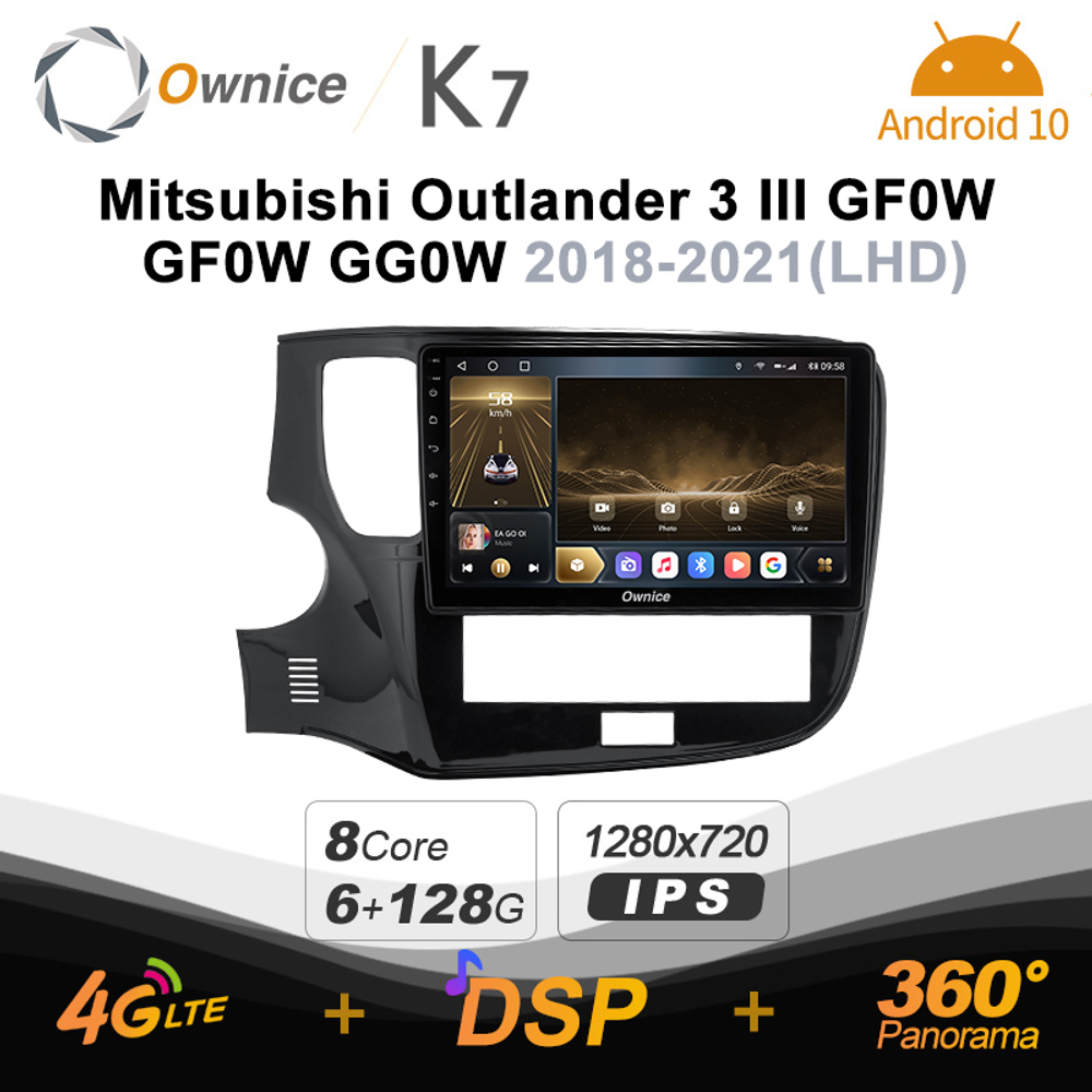 Установочный комплект для MITSUBISHI OUTLANDER 2020+  KUBERG OL-1573