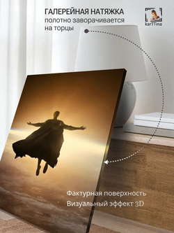 Картина на стену "RapGod" 30х40см 1шт.