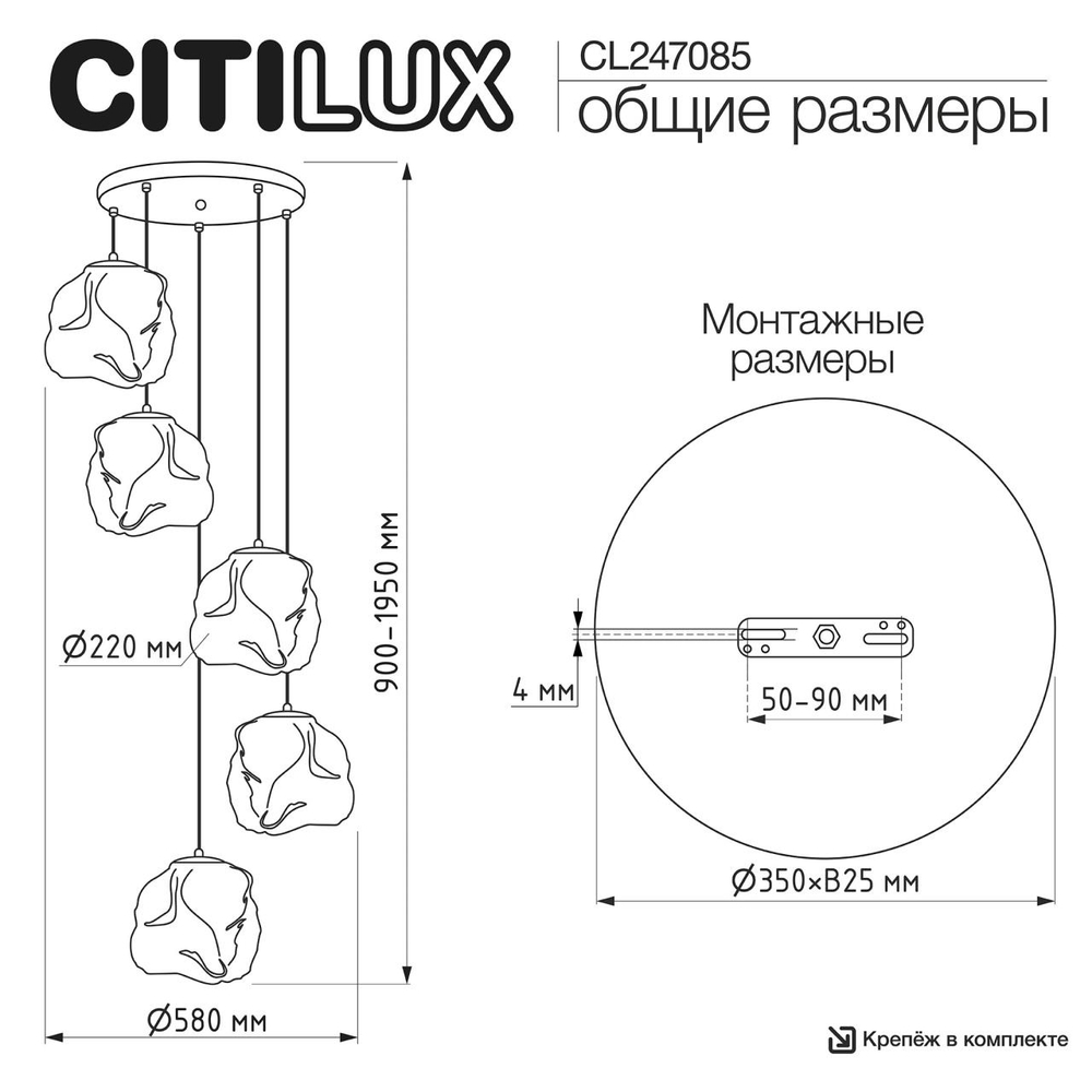 Подвесной светильник Citilux ROCKA CL247085