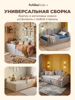 Кровать детская 160x80 с подъемным механизмом Хендерсон ткань Микровелюр