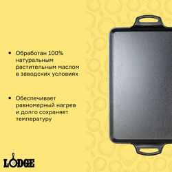 Форма для запекания 39х27см Lodge Cast Iron