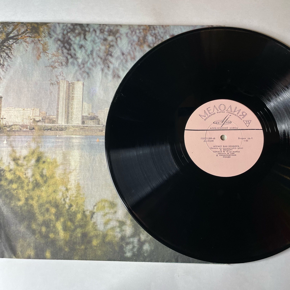 Винтажная виниловая пластинка LP Ван Клиберн, Играет Ван Клиберн (СССР 1969) (Лист, Скрябин, Равель и др)