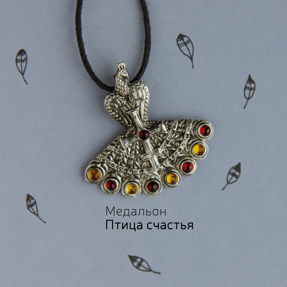 Медальон «Птица счастья» с девятью камнями