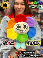 Мир Денди игрушки мягкие Dandy's World Дэнди