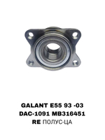 ПОДШИПНИКИ GALANT E55 93 -03