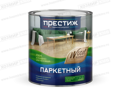 (ПРЕСТИЖ) лак МАТОВЫЙ паркетный алкидно-уретановый 2,5 л