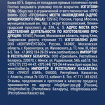 Корм для щенков и юниоров Брит BRIT PREMIUM Dog Puppy and Junior Large and Giant с курицей, 15кг