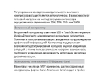 Чиллер MDV LSBLG890/MCFN