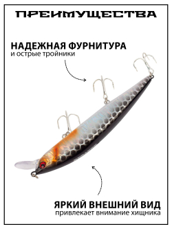 Воблер Минноу Rerange 130 SR 130 мм 21.5 г цвет #03