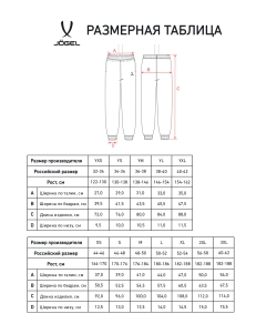 Брюки ESSENTIAL Cotton Pants, темно-синий, детский