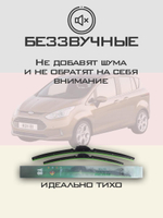 Щетки стеклоочистителя HUOYE Y8 700/650 мм на Ford BMAX | Pinch tab