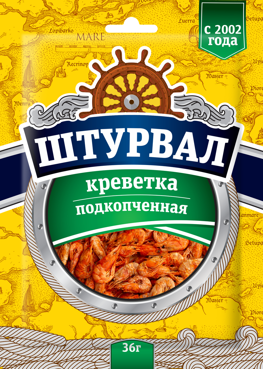 Креветка подкопченная с/с 36г  (40)  Штурвал
