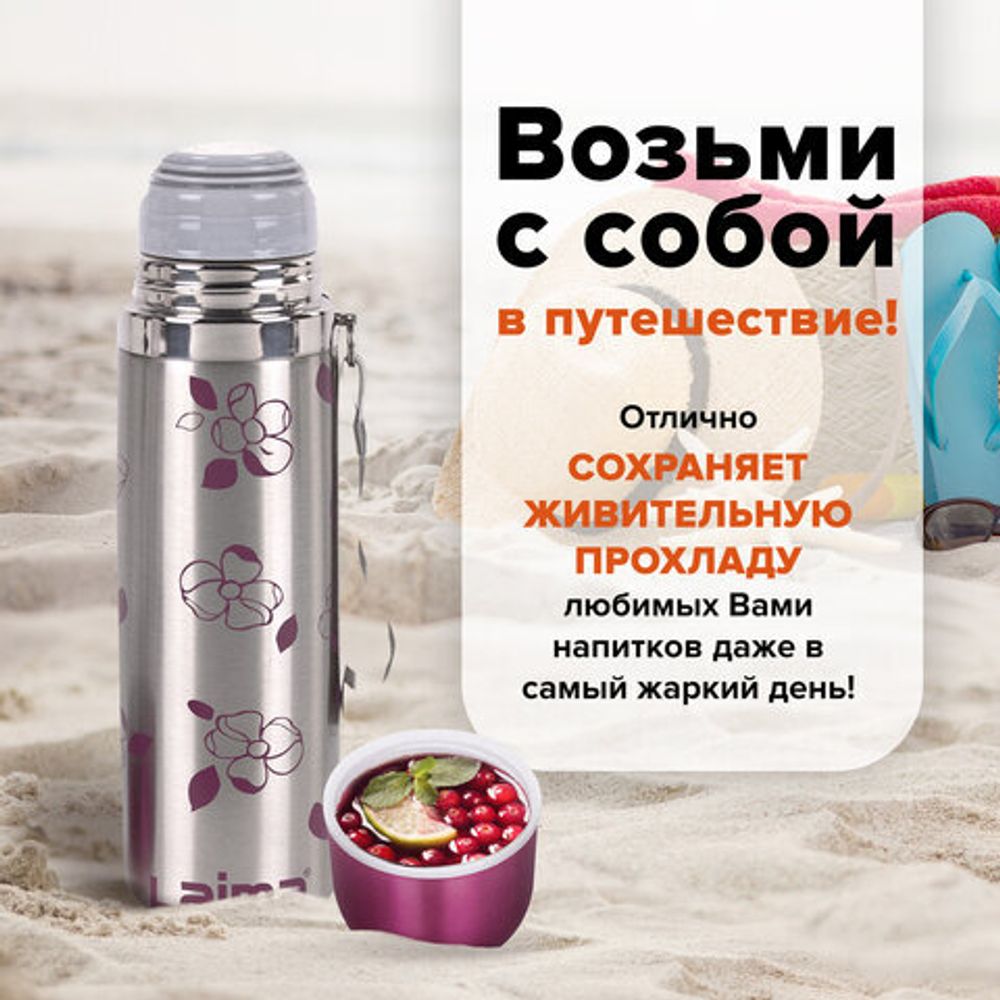 Термос LAIMA с узким горлом, 0,5 л, нержавеющая сталь, с рисунком, 601410