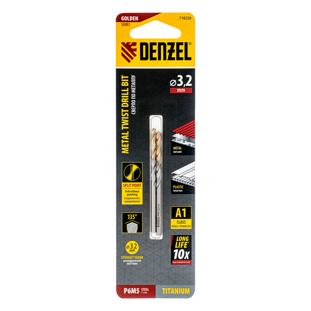 Сверло спиральное по металлу 3,2 x 65 мм, Р6М5, Golden Tip , 2шт. Denzel