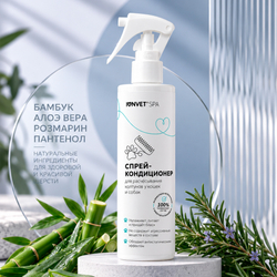 Спрей-кондиционер от колтунов для кошек и собак IONVET Spa