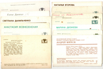 №66 Открытки Артисты и актёры СССР 1970–1980-е г. 25 штук. Цветные, чистые, без повторов
