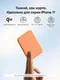Внешний аккумулятор Anker Nano Power Bank (5K, MagGo, Slim) A1115, 5000 мАч, Qi2 15 Вт, MagSafe, USB-C 20 Вт, ультратонкий, магнитный, оранжевый