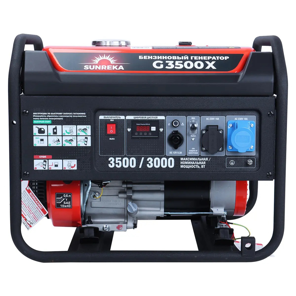 Бензиновый генератор SUNREKA G3500X